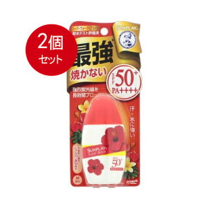2個まとめ買い ロート製薬 メンソレータム サンプレイ スーパーブロック 無香料 SPF50+ PA++++ 30g ※スーパーウォータープルーフ メール便送料無料 × 2個セット