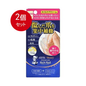 2܂Ƃߔ [g nhx[v~Ab`lCe24G [֑ × 2Zbg