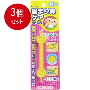 3܂Ƃߔ Randy(fB) ł܂@PA XRbv [֑ × 3Zbg