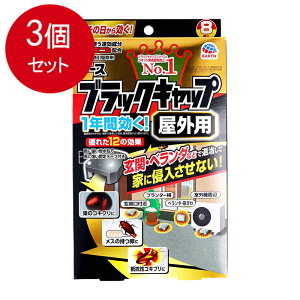 3܂Ƃߔ A[X ubNLbv Op 8  × 3Zbg