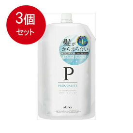 3個まとめ買い プロカリテ まっすぐうるおい水 (ミルクイン) 詰替用 400mL送料無料 × 3個セット