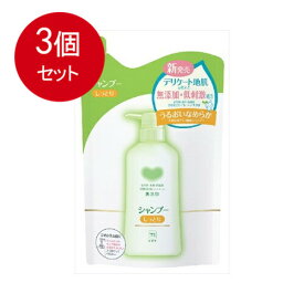 3個まとめ買い 牛乳石鹸共進社 カウブランド 無添加 シャンプー しっとり 詰替用 380mL 料無料 ×3個セット