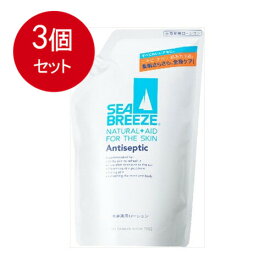 3個まとめ買い 資生堂 シーブリーズ　全身薬用ローション　つめかえ用　700mL送料無料 ×3個セット