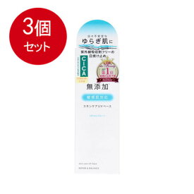 3個まとめ買い リペア&バランス スキンケアUVベース 敏感肌用UV化粧下地 SPF49 PA+++ 40g メール便送料無料 × 3個セット