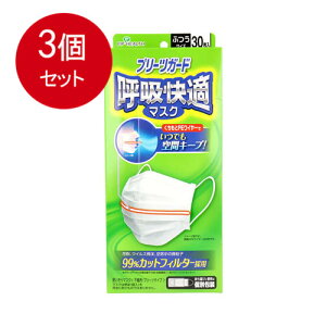 3܂Ƃߔ v[cK[h ċzK}XN ʕ ӂTCY 30 × 3Zbg