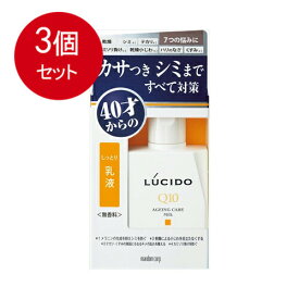 3個まとめ買い ルシード薬用トータルケアクリーム 送料無料 × 3個セット