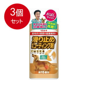 3܂Ƃߔ C ~ߏpR[eBO܁@15p × 3Zbg