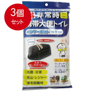 3܂Ƃߔ x[|bg 펞gёփgC 1񕪃Zbg  × 3Zbg