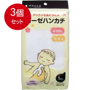 3܂Ƃߔ _bR K[[nJ` 32cm×32cm 2킹 1 [֑ × 3Zbg