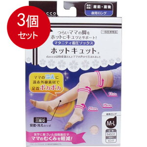 3܂Ƃߔ zbgLbg }^jeB\bNX pO sN M-LTCY 1 × 3Zbg