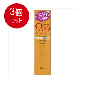 3�܂Ƃߔ��� �R�[�Z�[ �o�C�^���G�C�WQ10���[�V����300ML �������� × 3�Z�b�g