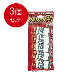 3個まとめ買い NeWブリスター　リボン5P メール便送料無料 × 3個セット