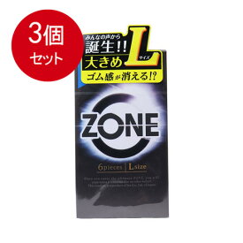 3個まとめ買い ZONE(ゾーン) コンドーム Lサイズ 6個入 メール便送料無料 × 3個セット