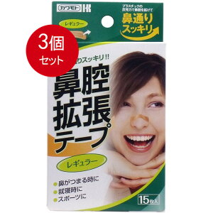 3܂Ƃߔ @oge[v@M[@15 [֑ × 3Zbg