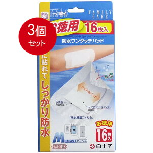 3܂Ƃߔ \@t@~[PA@h^b`pbh@p@MTCY@16  × 3Zbg