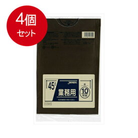 4個まとめ買い CCB45 カラーポリ袋 45L10枚茶 送料無料 × 4個セット