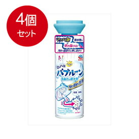 4個まとめ買い らくハピ　バブルーン　洗面台の排水管　200ML送料無料 ×4個セット