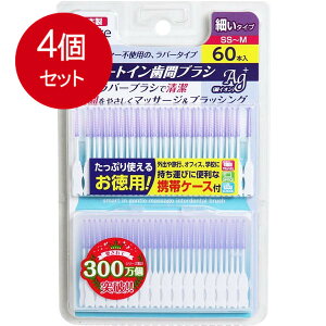 4܂Ƃߔ NGCg X}[gCԃuV ׂ^Cv SS-M 60{[֑ ×4Zbg