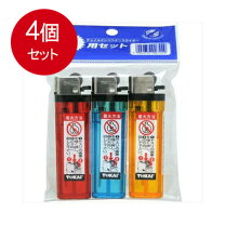 楽天市場】ライターセットの通販