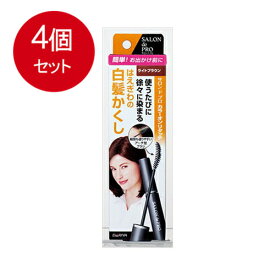 4個まとめ買い サロンドプロカラーオンリタッチ白髪かくし　ライトブラウン 　　　　15ML メール便送料無料 × 4個セット