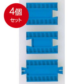 4個まとめ買い タカラトミー プラレールR20　1／4直線レール メール便送料無料 × 4個セット