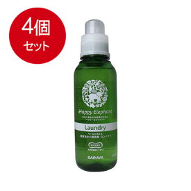 4個まとめ買い ハッピーエレファント 液体洗たく用洗剤 コンパクト ラベンダー&ティーツリー 本体 600mL送料無料 × 4個セット