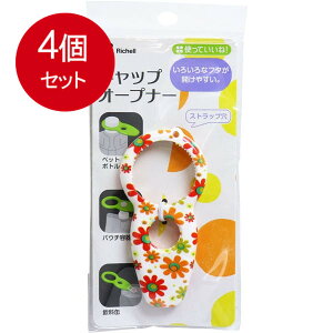 4܂Ƃߔ gĂ! LbvI[vi[ t[ [֑ × 4Zbg