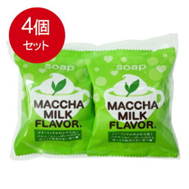 4個まとめ買い プチベリィ ソープMM 抹茶ミルクの香 80g×2個セット メール便送料無料 × 4個セット