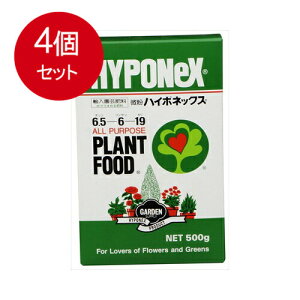 4個まとめ買い 微粉ハイポネックス 500g ハイポネックスジャパン 園芸用品・除草剤 送料無料 × 4個セット