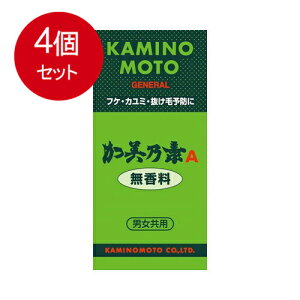 4個まとめ買い 加美乃素本舗 加美乃素A 無香料 200mL 医薬部外品 送料無料 × 4個セット