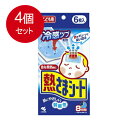 4個まとめ買い 小林製薬 熱さまシート　こども用 送料無料 × 4個セット