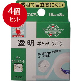 4個まとめ買い ニチバン　キープポア　15mm×8m メール便送料無料 × 4個セット