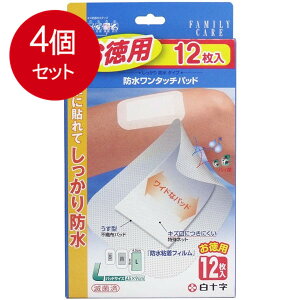 4܂Ƃߔ \ \@t@~[PA@h^b`pbh@p@LTCY@12 ×4Zbg