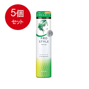 5�܂Ƃߔ��� �N���V�G �v���X�^�C���@�X�[�p�[�n�[�h�X�^�C�����O�t�H�[���������� × 5�Z�b�g