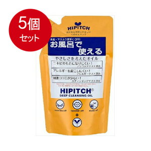 5܂Ƃߔ  nCsb` fB[vNWOICW ߂p 170mL  × 5Zbg