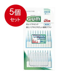 5個まとめ買い GUM(ガム) ソフトピック40P 無香料 [SSS~S] メール便送料無料 × 5個セット