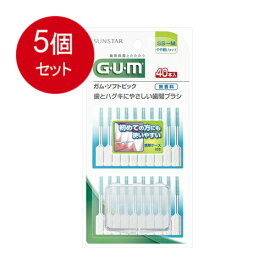 5個まとめ買い GUM ガム歯周プロケア ソフトピック 無香料 SS-Mサイズ 40本入 メール便送料無料 × 5個セット