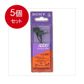 5個まとめ買い ソニー 充電器・SD・モバイル ソニーイヤホンME−L91D メール便送料無料 × 5個セット