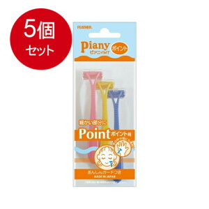 5܂Ƃߔ tFU[S䓁 tFU[ sAjB ~jT 3{ [֑ × 5Zbg