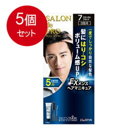 5個まとめ買い サロンドプロ　eXメンズヘアマニキュア（白髪用）　7＜ナチュラルブラック＞送料無料 × 5個セット