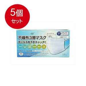 5܂Ƃߔ xm PFEsDz3w}XN@50 × 5Zbg