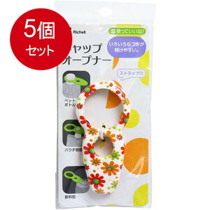 5܂Ƃߔ gĂ! LbvI[vi[ t[ [֑ × 5Zbg