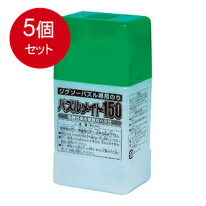 パズルメイト150」の人気商品一覧・価格比較 - 価格.com