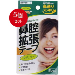 5܂Ƃߔ @oge[v@M[@15 [֑ × 5Zbg