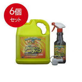 6個まとめ買い アビリティークリーン2倍濃縮タイプ4L空スプレー付 [宅急便]送料無料 × 6個セット