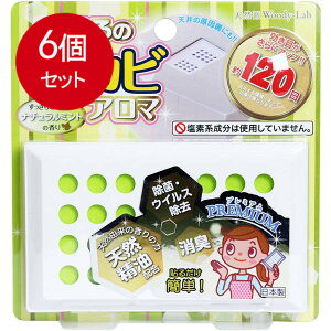 6܂Ƃߔ gLn GGtW[ ӂ̖hJrA} v~A i`~g̍著 ×6Zbg