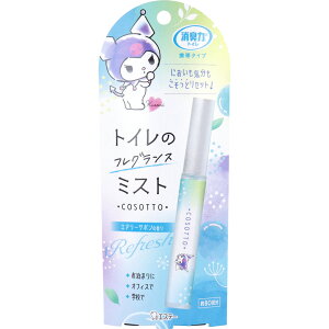 6個まとめ買い エステー 消臭力 トイレ用 携帯タイプ エアリーサボンの香り 9mL 送料無料 × 6個セット