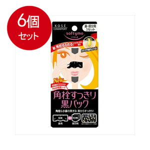 6܂Ƃߔ \teBpbNi@p{pj5Zbg R[Z[RX|[g ENWO [֑ × 6Zbg