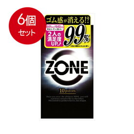 6個まとめ買い ジェクス ZONE(ゾーン) コンドーム 10個入メール便送料無料 ×6個セット