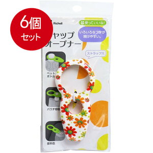 6܂Ƃߔ gĂ! LbvI[vi[ t[ [֑ × 6Zbg